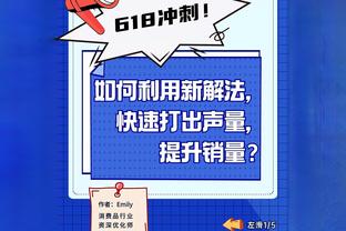 阿兹蒙：我为成为罗马的球员感到自豪，随时都准备为球队赴死